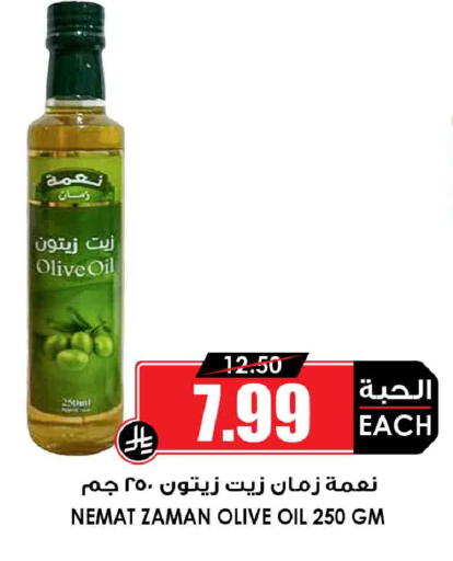 available at أسواق النخبة in مملكة العربية السعودية, السعودية, سعودية - جدة