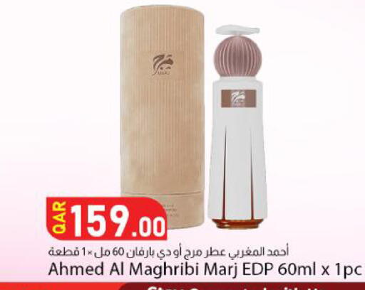 available at Dana Market in Qatar - Al Wakra