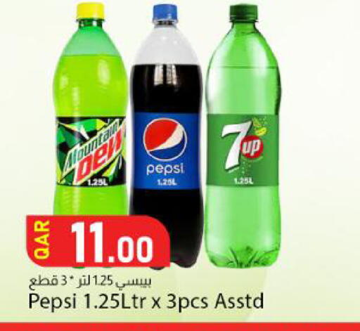 available at Dana Market in Qatar - Al Wakra