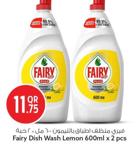 Lemon available at سفاري هايبر ماركت in قطر - الريان