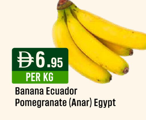 Banana Pomegranate from Ecuador Egypt available at West Zone Supermarket in UAE - Sharjah / Ajman