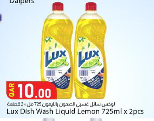 Lemon available at Dana Market in Qatar - Al Wakra