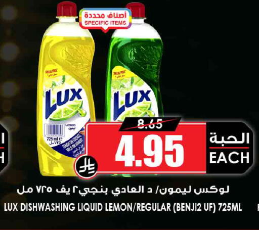 Lemon available at أسواق النخبة in مملكة العربية السعودية, السعودية, سعودية - خميس مشيط