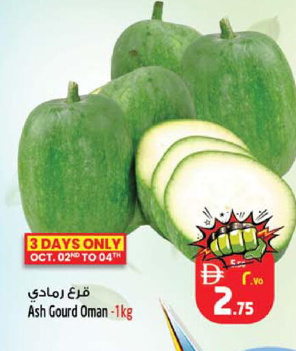 from Oman available at Safari Hypermarket in UAE - Sharjah / Ajman