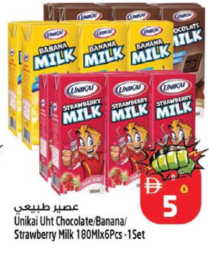 Banana Strawberry available at Safari Hypermarket in UAE - Sharjah / Ajman