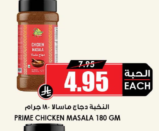 available at أسواق النخبة in مملكة العربية السعودية, السعودية, سعودية - جدة