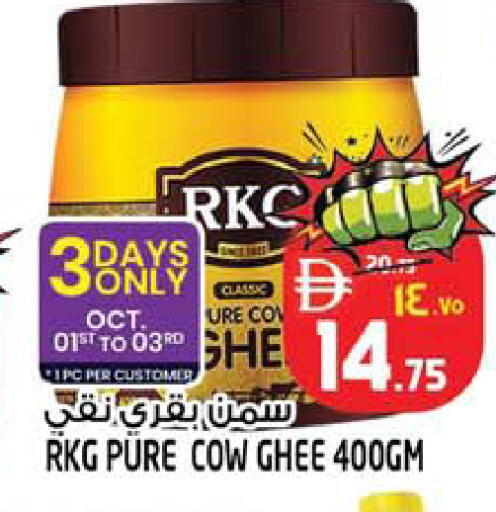available at Safari Hypermarket in UAE - Sharjah / Ajman