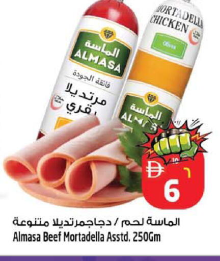 available at سفاري هايبرماركت in الإمارات العربية المتحدة , الامارات - الشارقة / عجمان