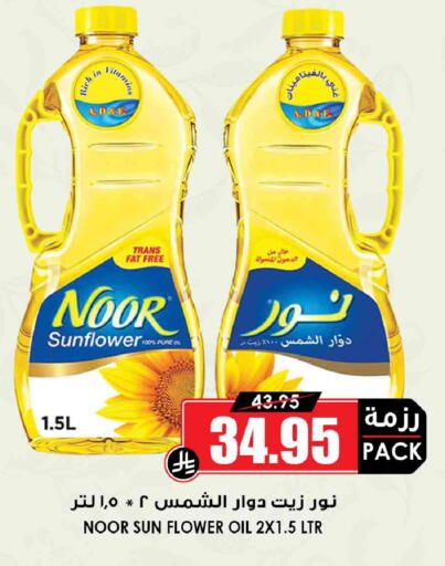 available at أسواق النخبة in مملكة العربية السعودية, السعودية, سعودية - جدة