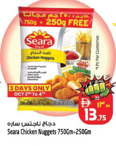 available at Safari Hypermarket in UAE - Sharjah / Ajman