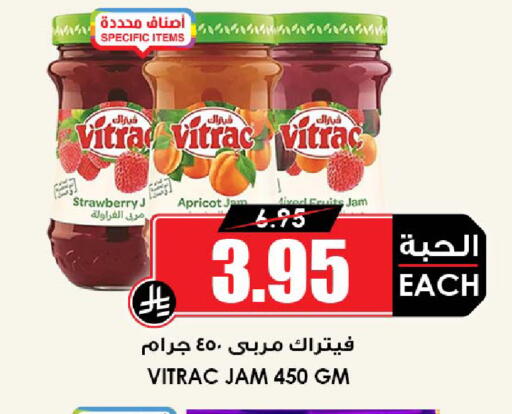 Strawberry Apricot available at أسواق النخبة in مملكة العربية السعودية, السعودية, سعودية - جدة