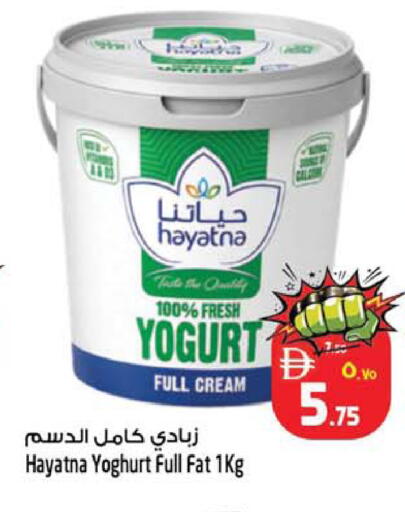 available at سفاري هايبرماركت in الإمارات العربية المتحدة , الامارات - الشارقة / عجمان