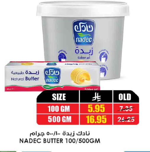 available at أسواق النخبة in مملكة العربية السعودية, السعودية, سعودية - جدة