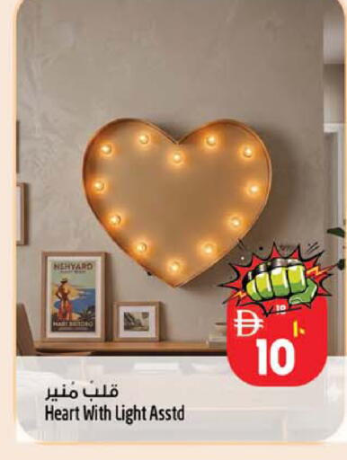 available at Safari Hypermarket in UAE - Sharjah / Ajman