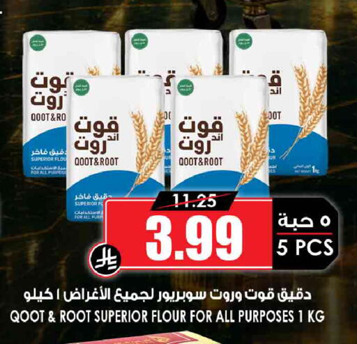 available at أسواق النخبة in مملكة العربية السعودية, السعودية, سعودية - جدة