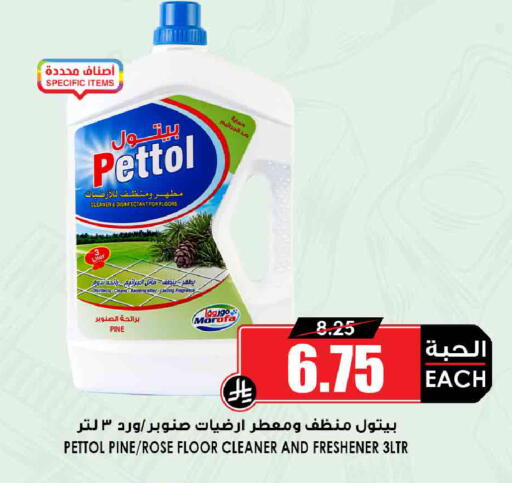 available at أسواق النخبة in مملكة العربية السعودية, السعودية, سعودية - جدة