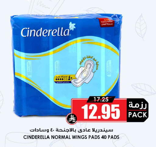 available at أسواق النخبة in مملكة العربية السعودية, السعودية, سعودية - خميس مشيط