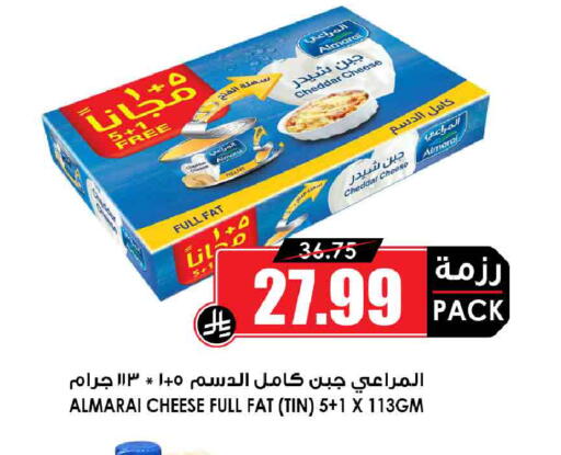 available at Prime Supermarket in KSA, Saudi Arabia, Saudi - Abha