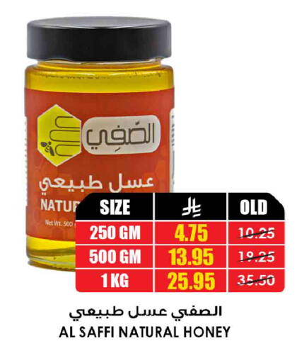 available at أسواق النخبة in مملكة العربية السعودية, السعودية, سعودية - جدة