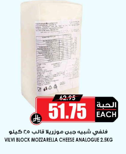 Date available at Prime Supermarket in KSA, Saudi Arabia, Saudi - Tabuk