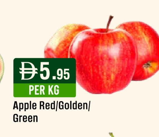 Apple available at West Zone Supermarket in UAE - Abu Dhabi