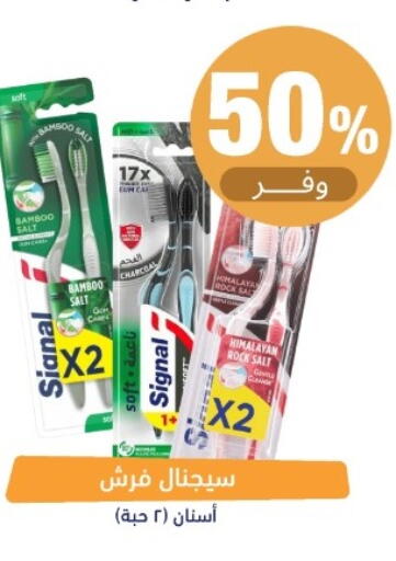 available at صيدلية المتحدة in مملكة العربية السعودية, السعودية, سعودية - خميس مشيط