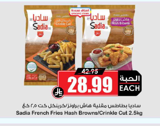 Potato available at أسواق النخبة in مملكة العربية السعودية, السعودية, سعودية - جدة
