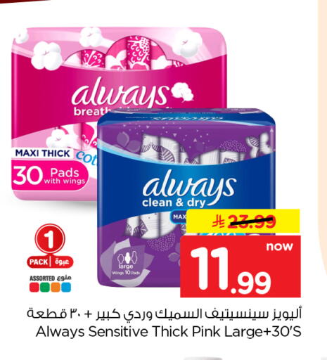 available at Hyper Al Wafa in KSA, Saudi Arabia, Saudi - Al-Kharj
