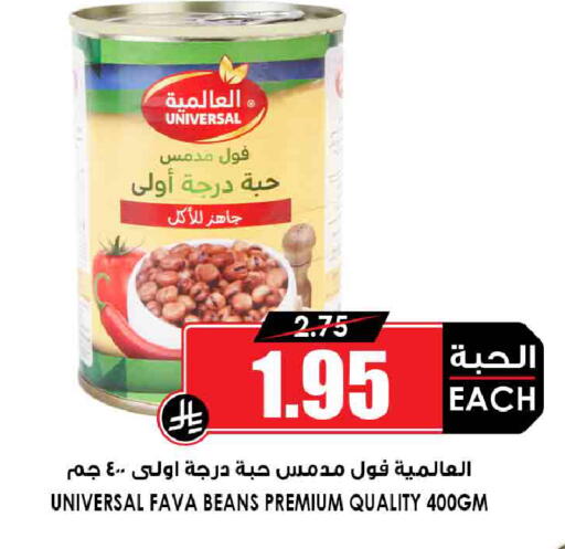 available at أسواق النخبة in مملكة العربية السعودية, السعودية, سعودية - جدة