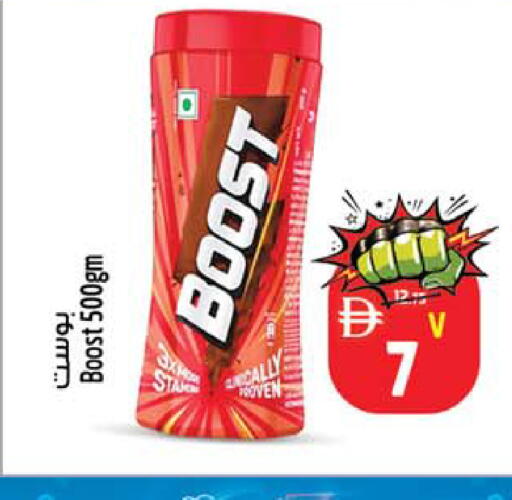 available at Safari Hypermarket in UAE - Sharjah / Ajman