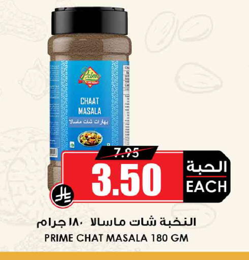 available at أسواق النخبة in مملكة العربية السعودية, السعودية, سعودية - جدة