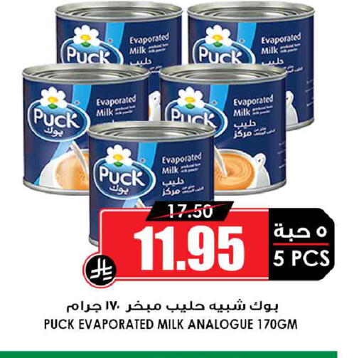 available at أسواق النخبة in مملكة العربية السعودية, السعودية, سعودية - جدة