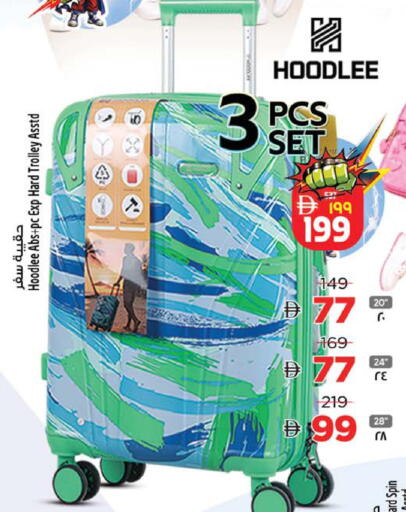 available at Safari Hypermarket in UAE - Sharjah / Ajman