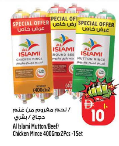 available at Safari Hypermarket in UAE - Sharjah / Ajman