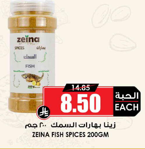 available at أسواق النخبة in مملكة العربية السعودية, السعودية, سعودية - جدة