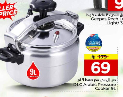 available at Hyper Al Wafa in KSA, Saudi Arabia, Saudi - Jeddah