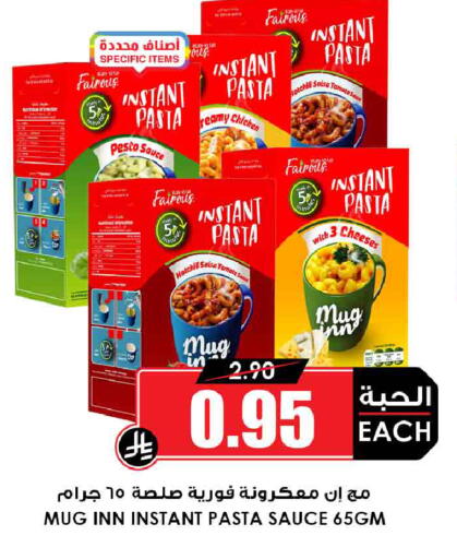 Tomato available at أسواق النخبة in مملكة العربية السعودية, السعودية, سعودية - جدة