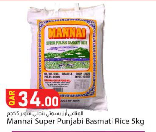 available at Dana Market in Qatar - Al Wakra