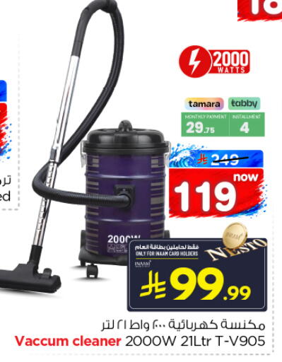 available at Nesto in KSA, Saudi Arabia, Saudi - Al-Kharj