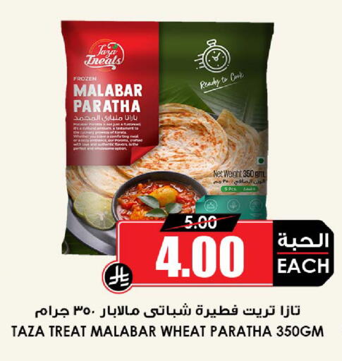 available at أسواق النخبة in مملكة العربية السعودية, السعودية, سعودية - جدة