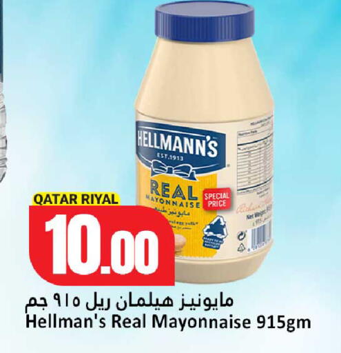 available at دانة هايبرماركت in قطر - الدوحة