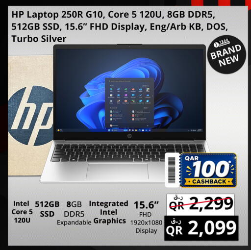 available at Prestige Computers in Qatar - Al Khor