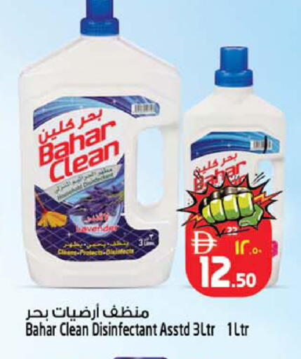 available at Safari Hypermarket in UAE - Sharjah / Ajman