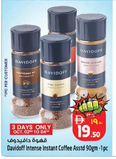 available at Safari Hypermarket in UAE - Sharjah / Ajman