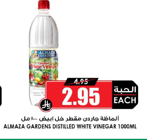 available at أسواق النخبة in مملكة العربية السعودية, السعودية, سعودية - خميس مشيط
