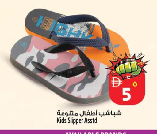 available at Safari Hypermarket in UAE - Sharjah / Ajman