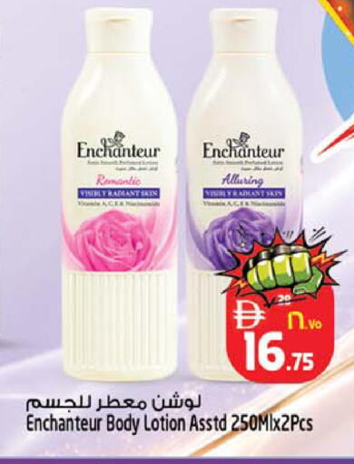 available at Safari Hypermarket in UAE - Sharjah / Ajman