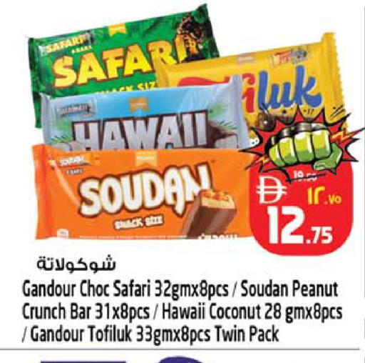 Coconut available at Safari Hypermarket in UAE - Sharjah / Ajman