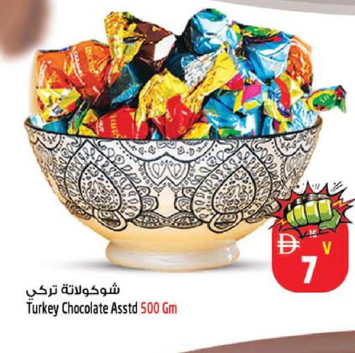 available at Safari Hypermarket in UAE - Sharjah / Ajman