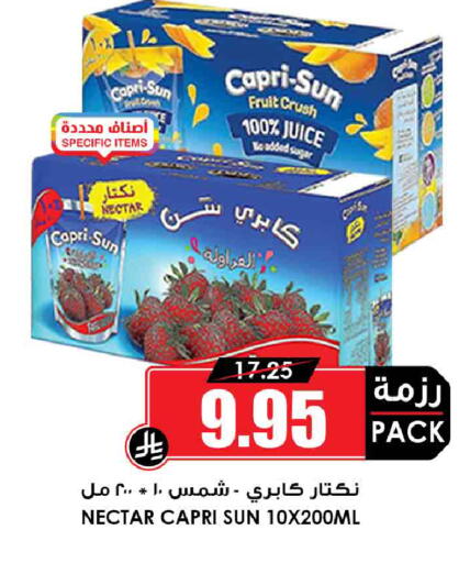 available at أسواق النخبة in مملكة العربية السعودية, السعودية, سعودية - جدة